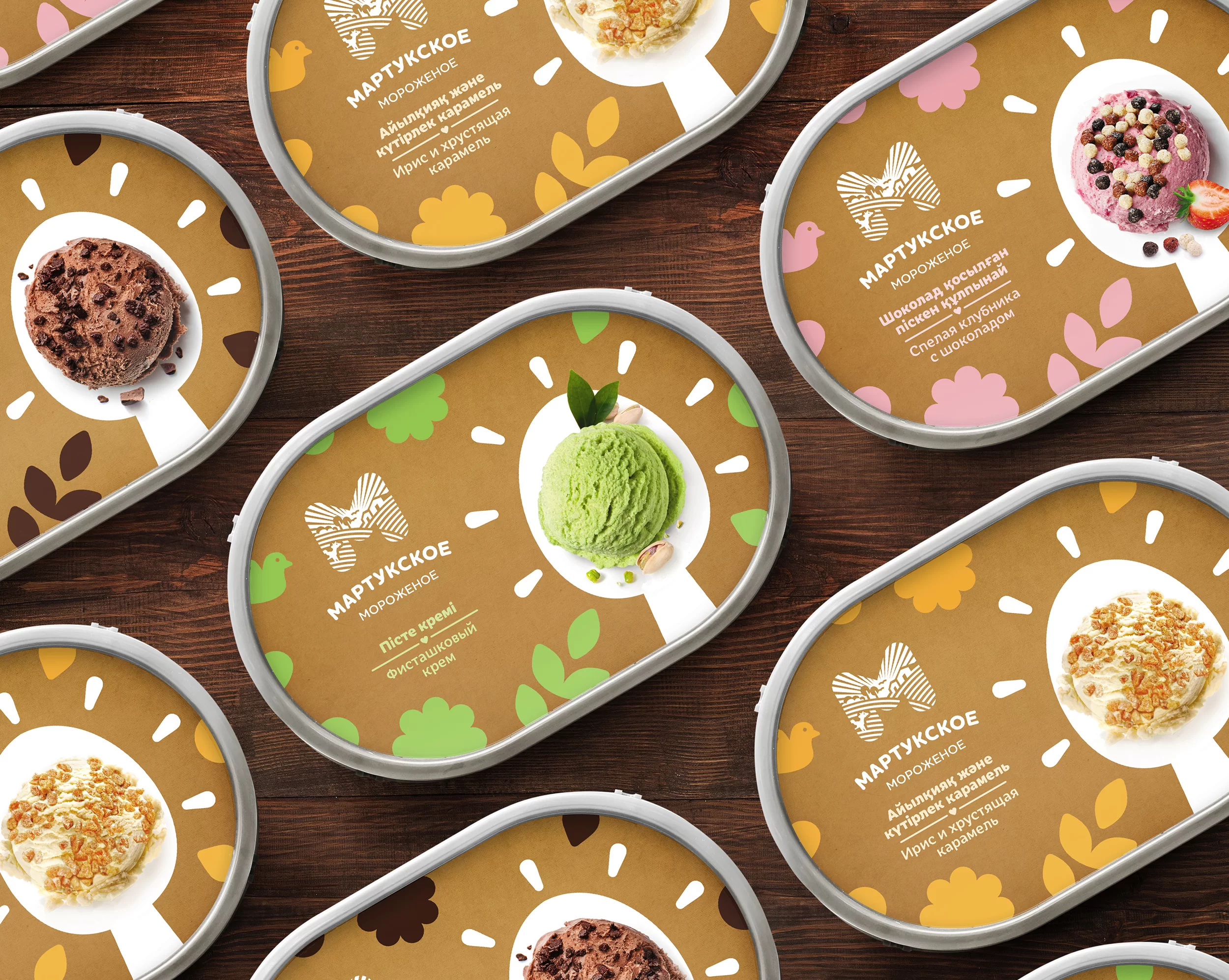 Новый бренд мороженого | МАРТУКСКОЕ