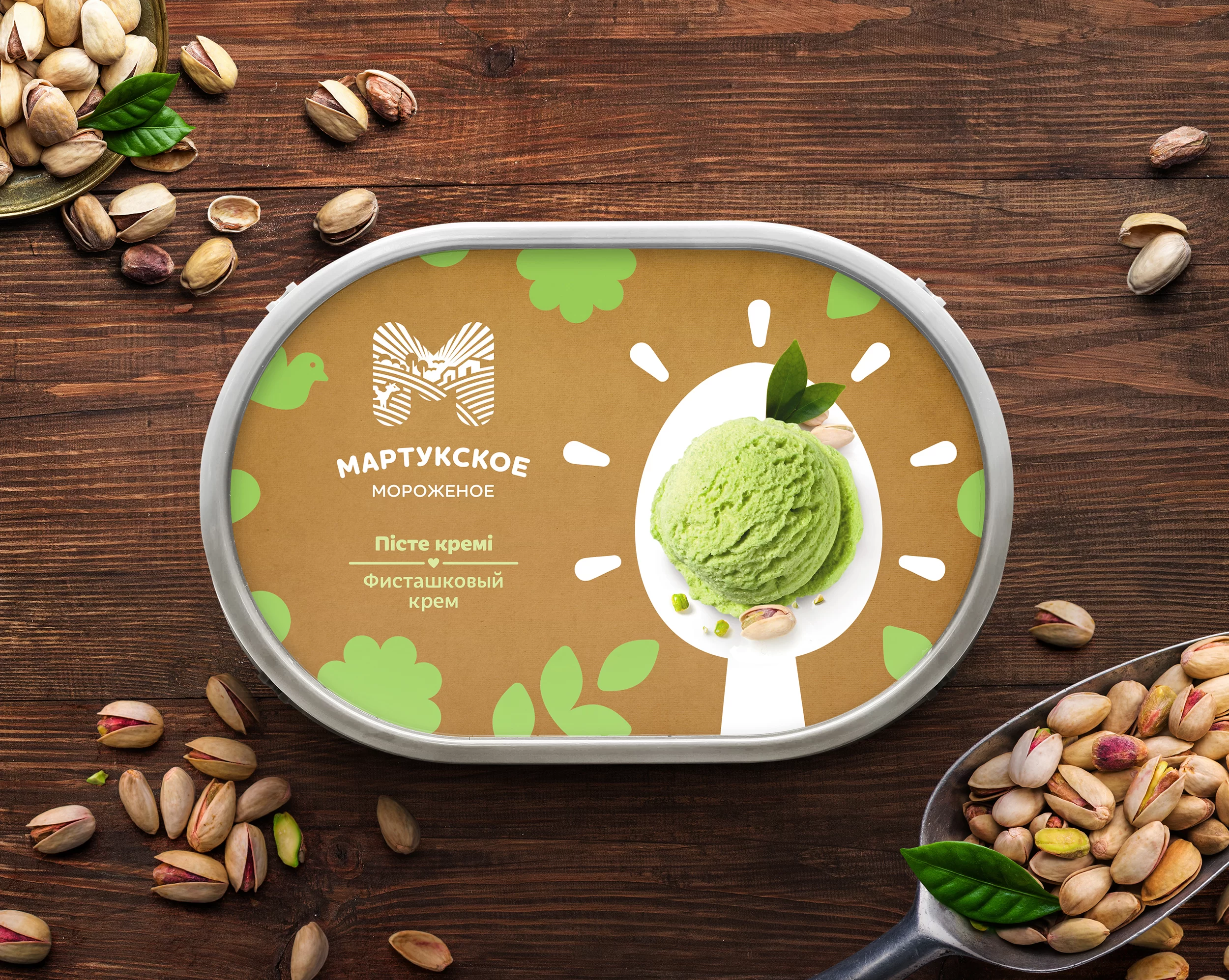 Новый бренд мороженого | МАРТУКСКОЕ