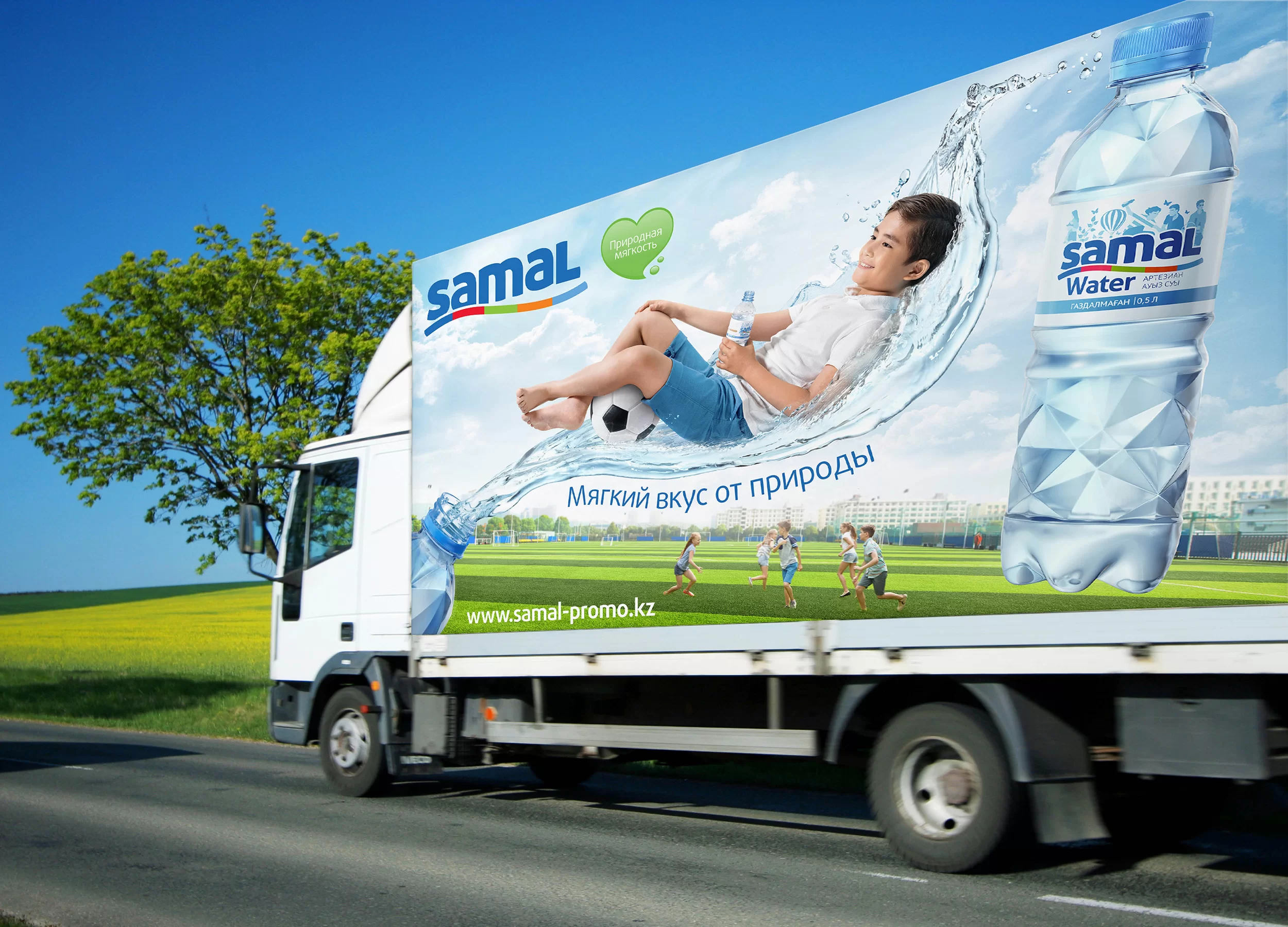 Реклама мягкой воды | SAMAL