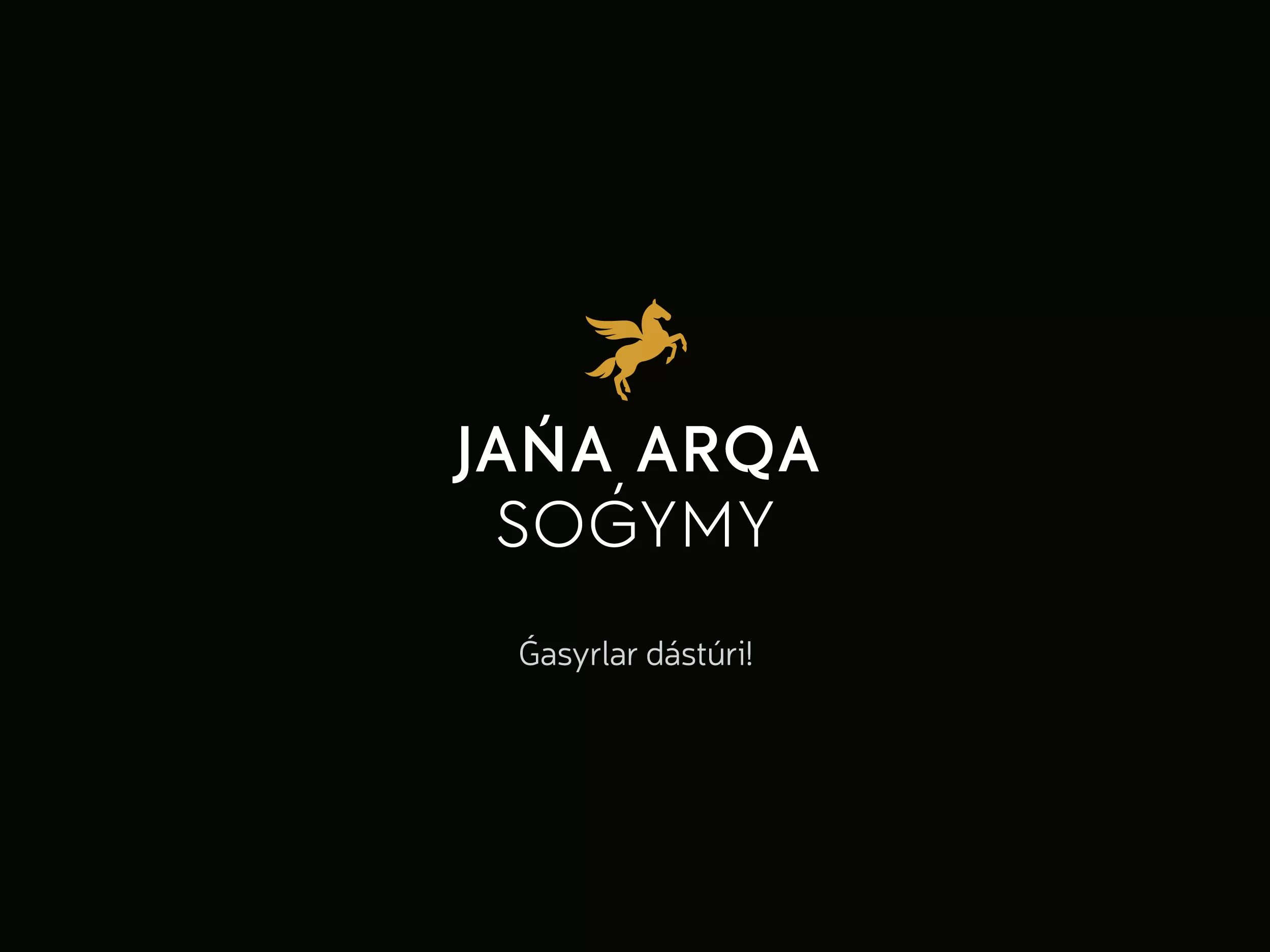 Новый бренд мяса | JANA ARQA SOGYMY