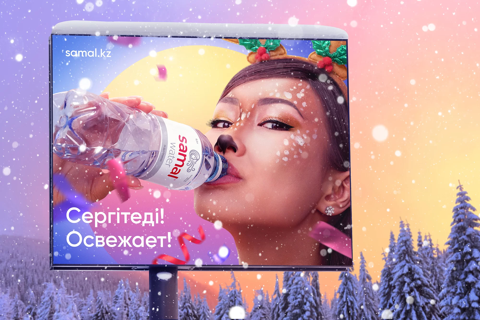 Зимняя рекламная кампания | SAMAL