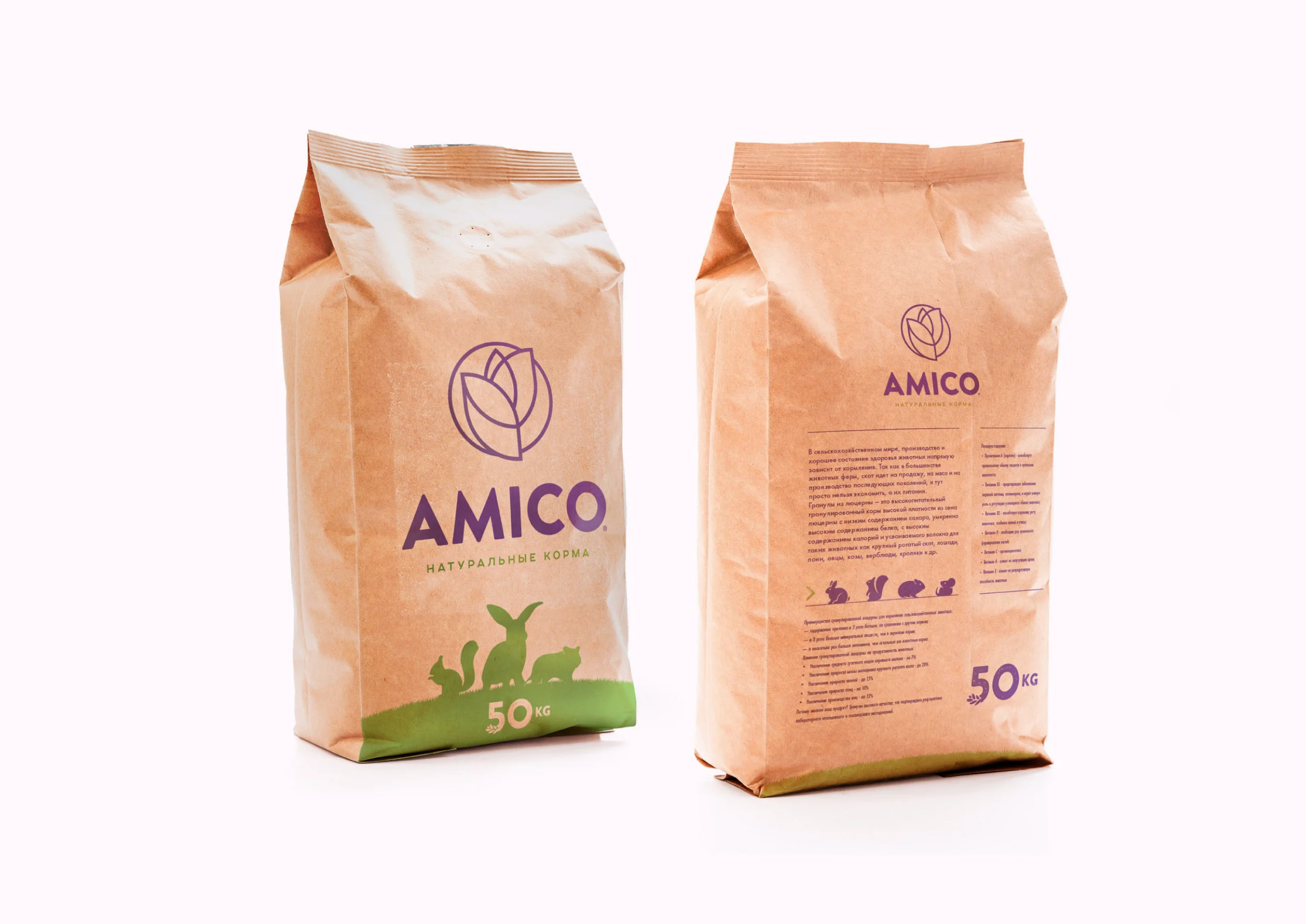 Разработка бренда корма | AMICO