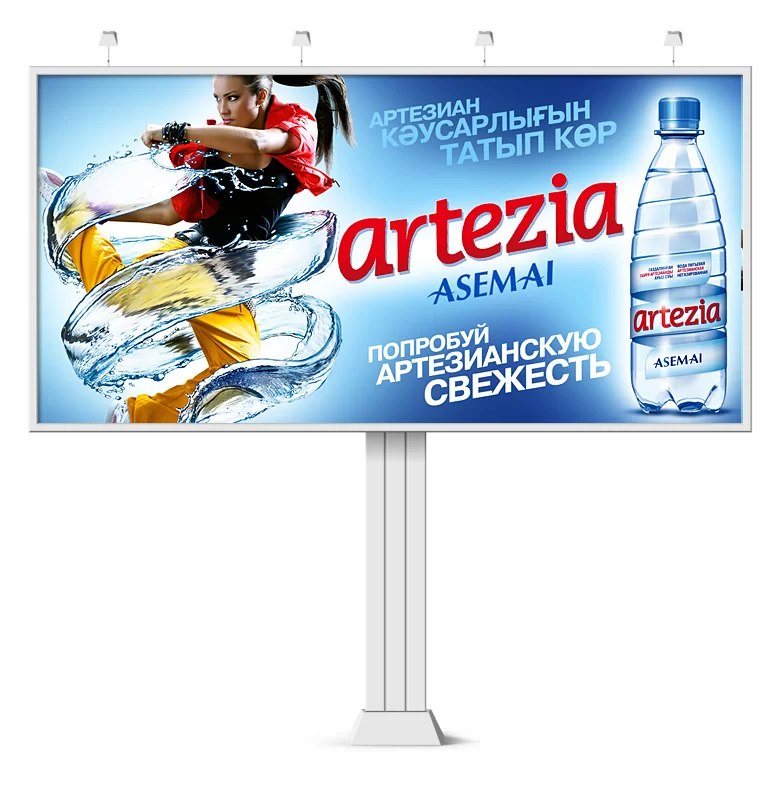 Рекламная кампания воды  ARTEZIA