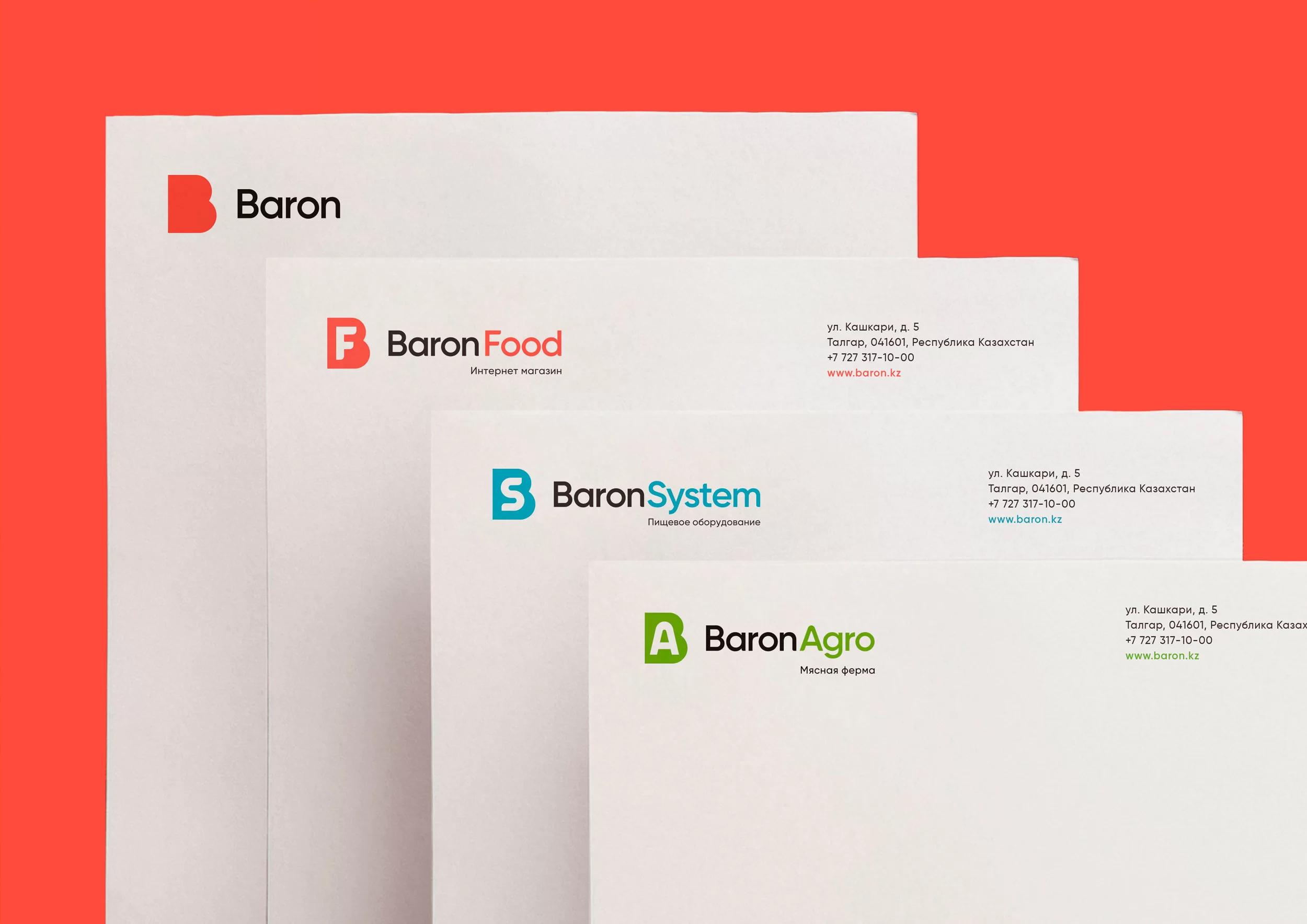Логотип и фирменный стиль | BARON