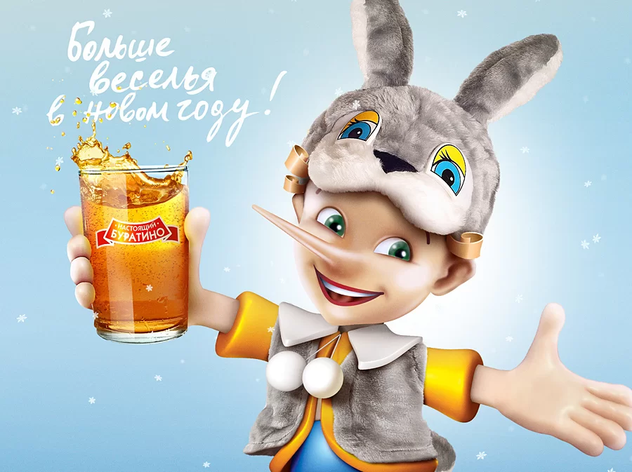 Рекламная кампания лимонада БУРАТИНО