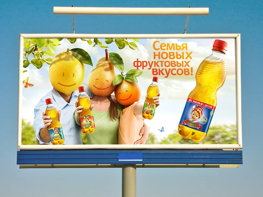 Рекламная кампания БУРАТИНО