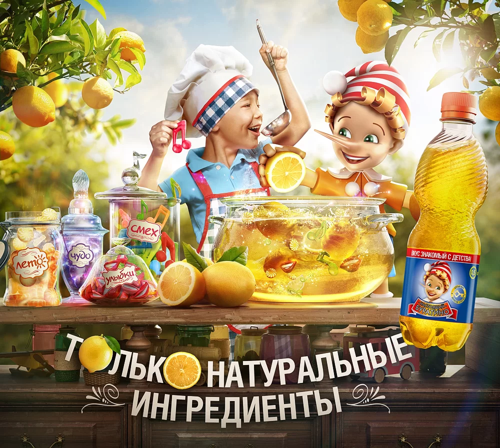 Реклама лимонада БУРАТИНО