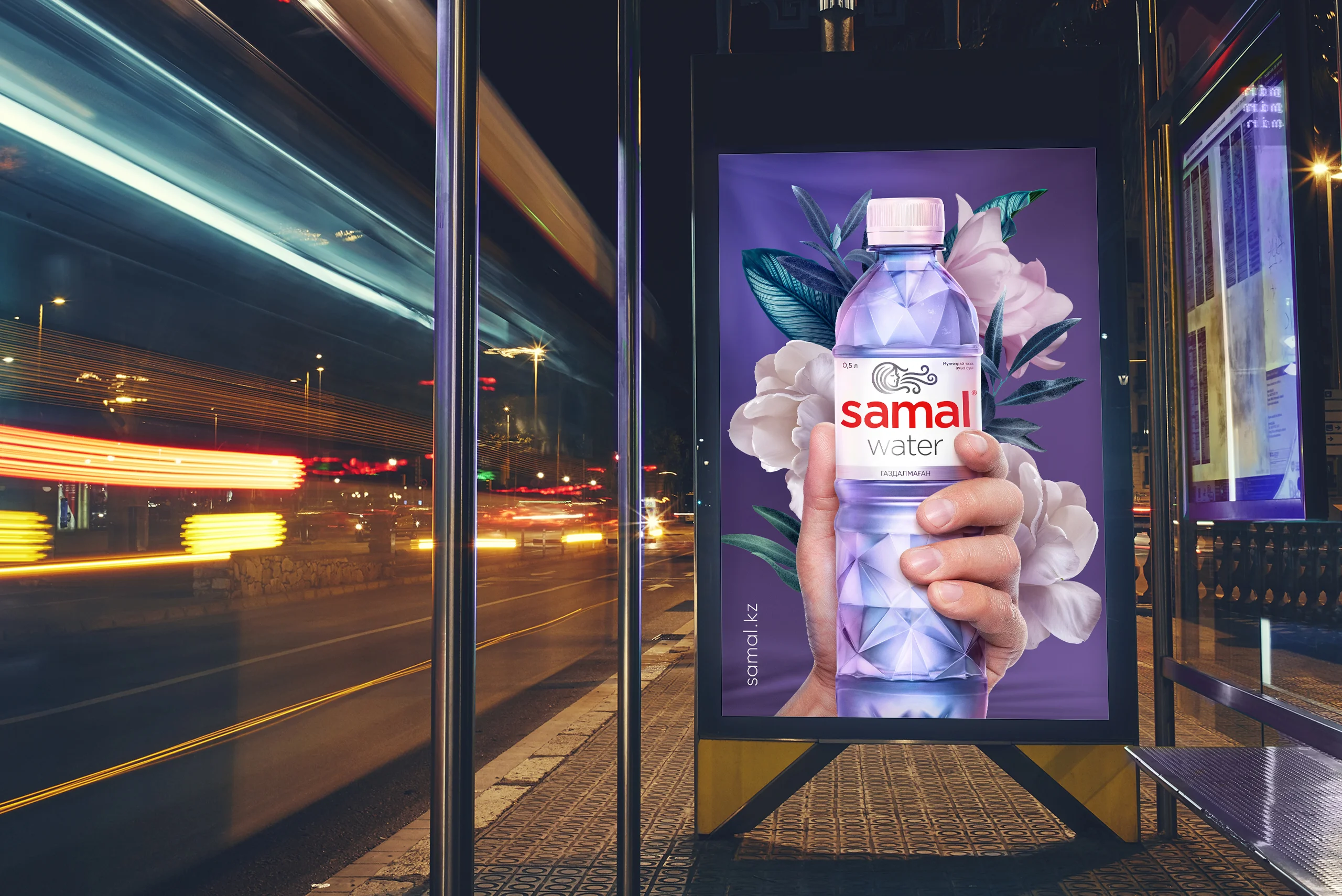 Рекламная кампания воды SAMAL