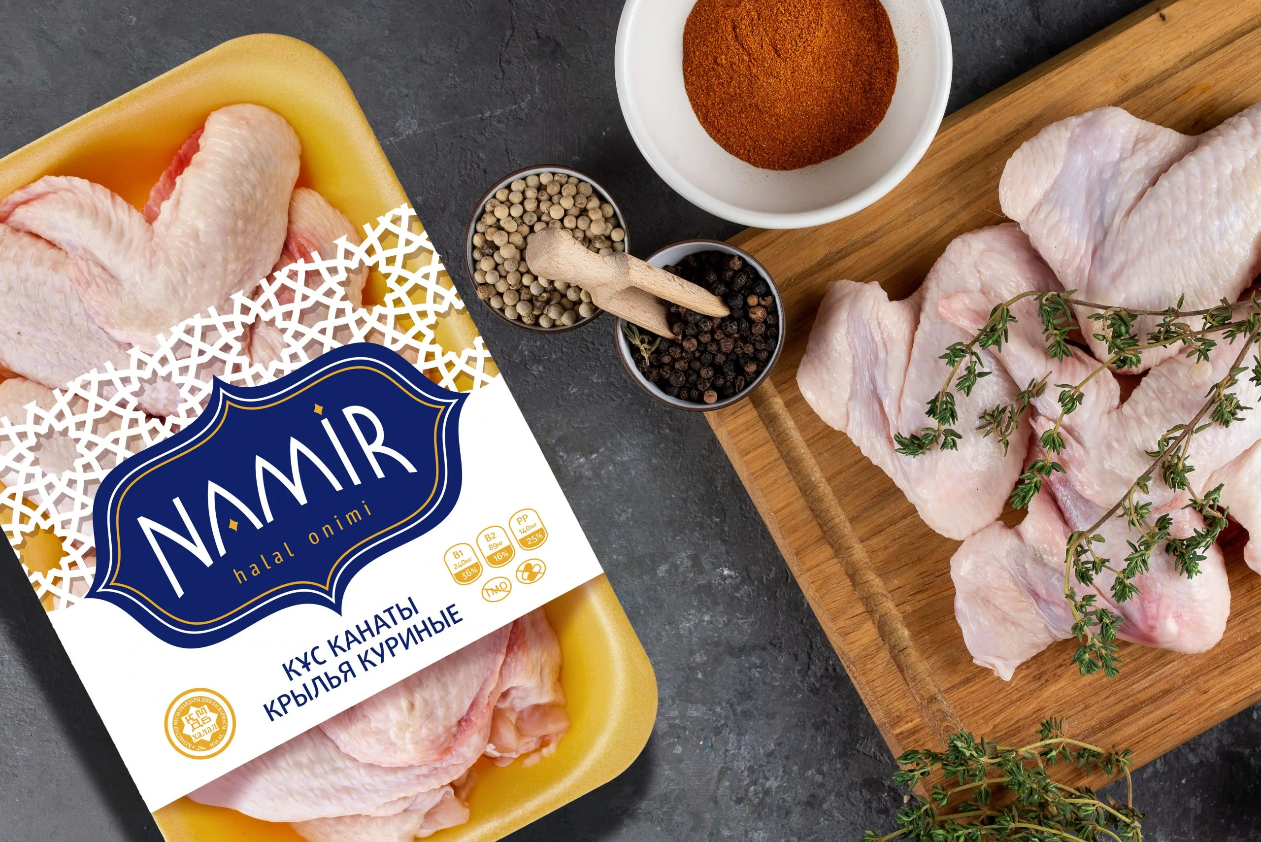 Новый бренд куриного мяса NAMIR