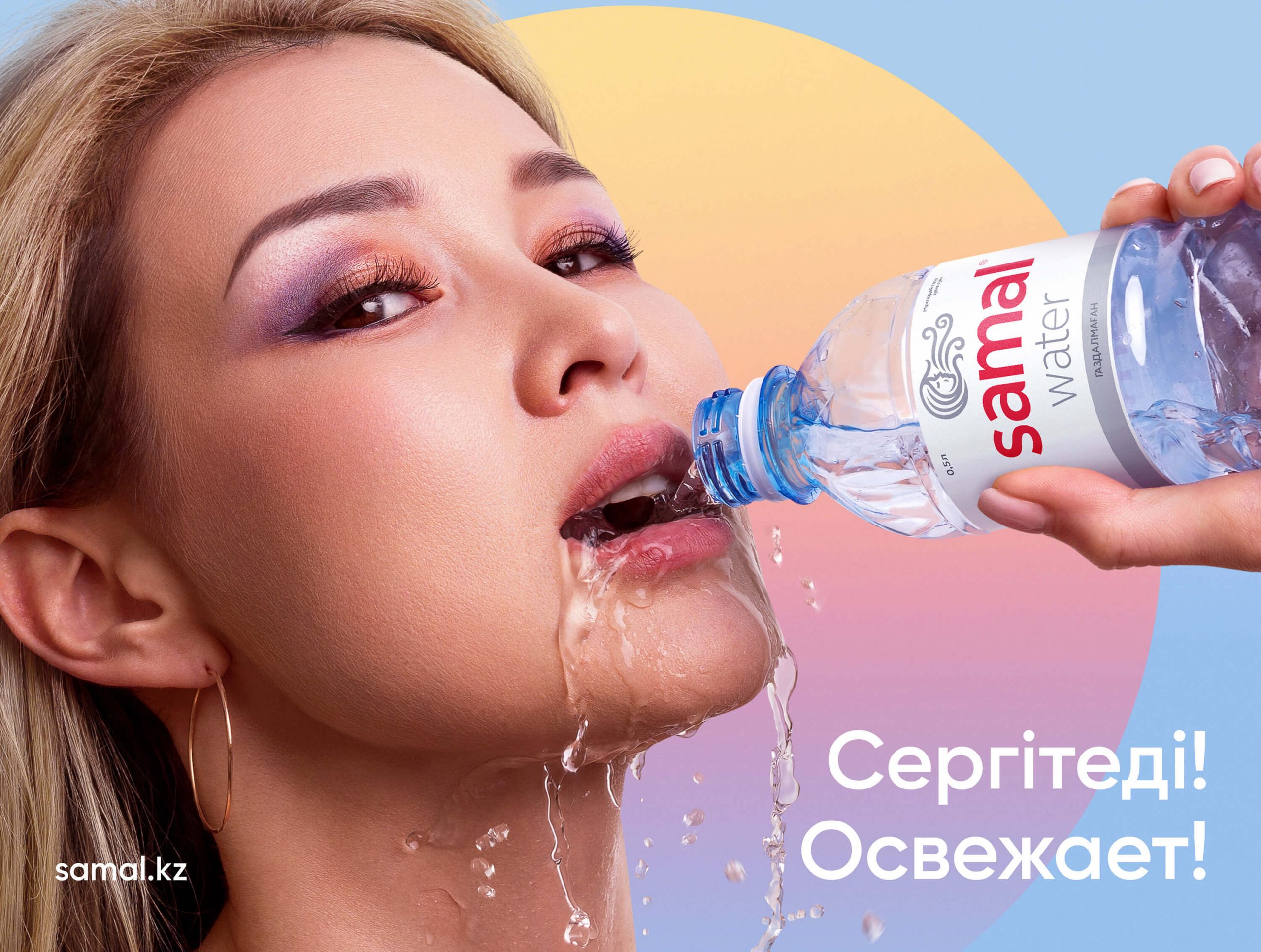 Реклама воды | SAMAL
