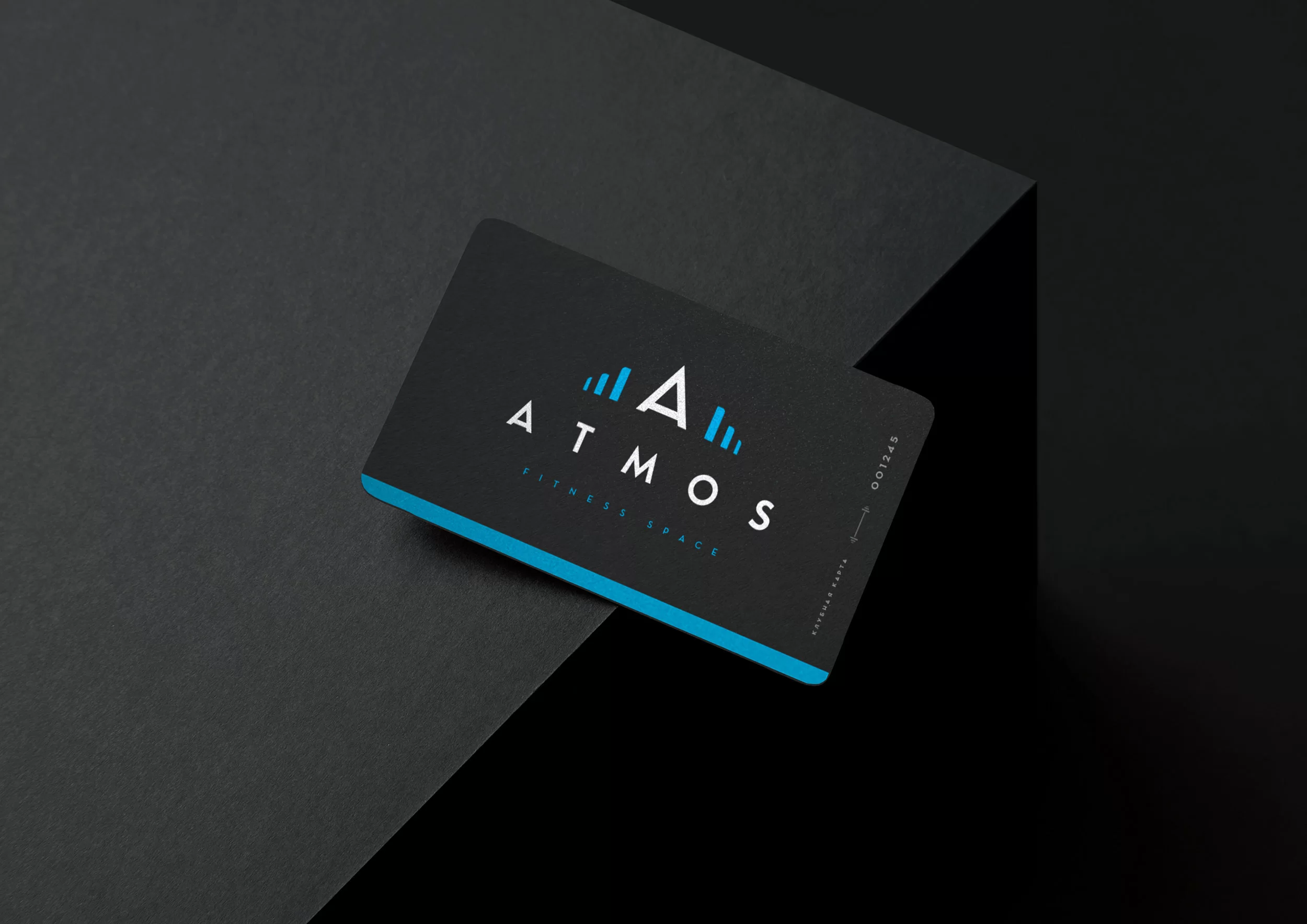 Новый бренд и дизайн | ATMOS