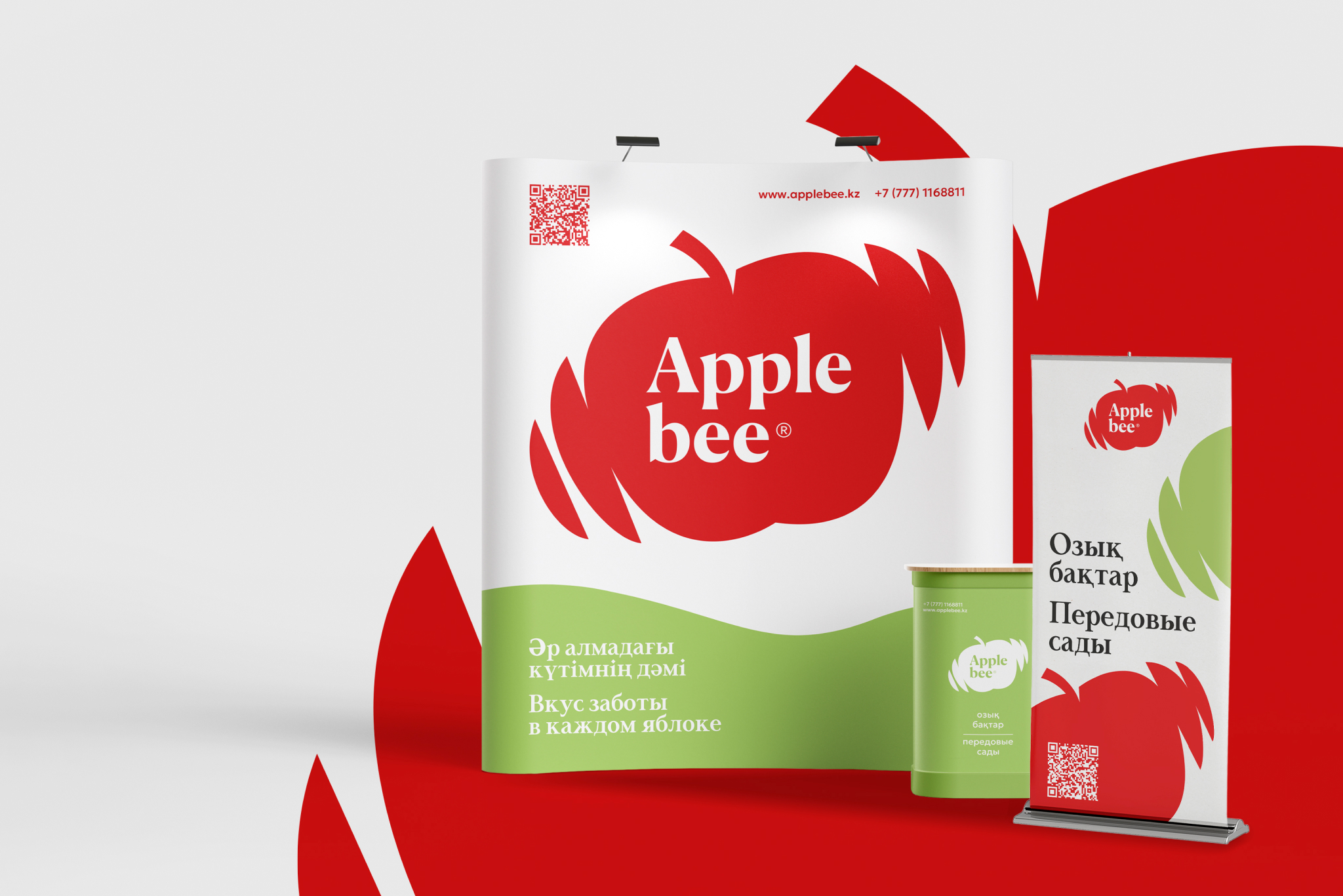 Ребрендинг яблочных садов  | APPLE BEE