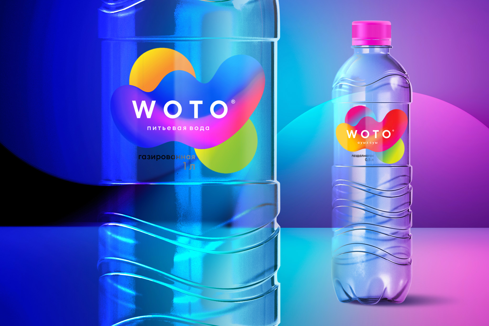 Новый бренд воды | WOTO
