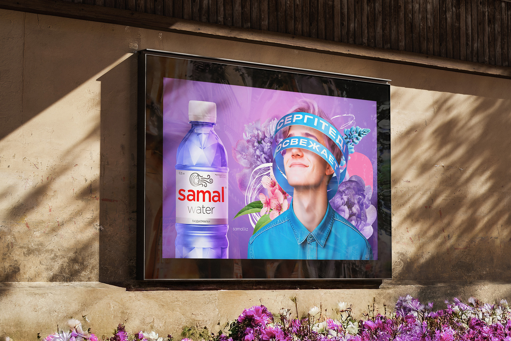 Реклама воды | SAMAL