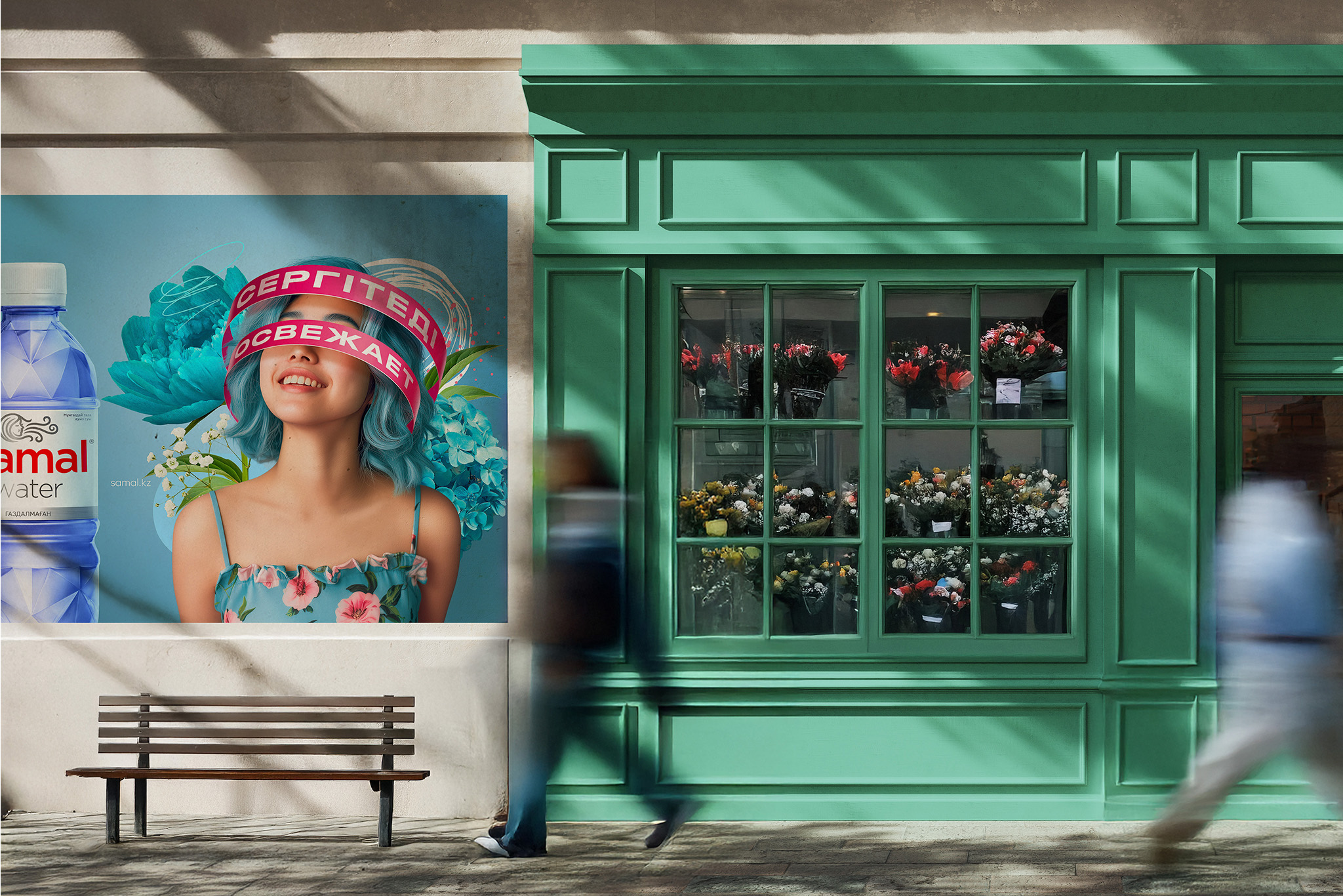 Реклама воды | SAMAL