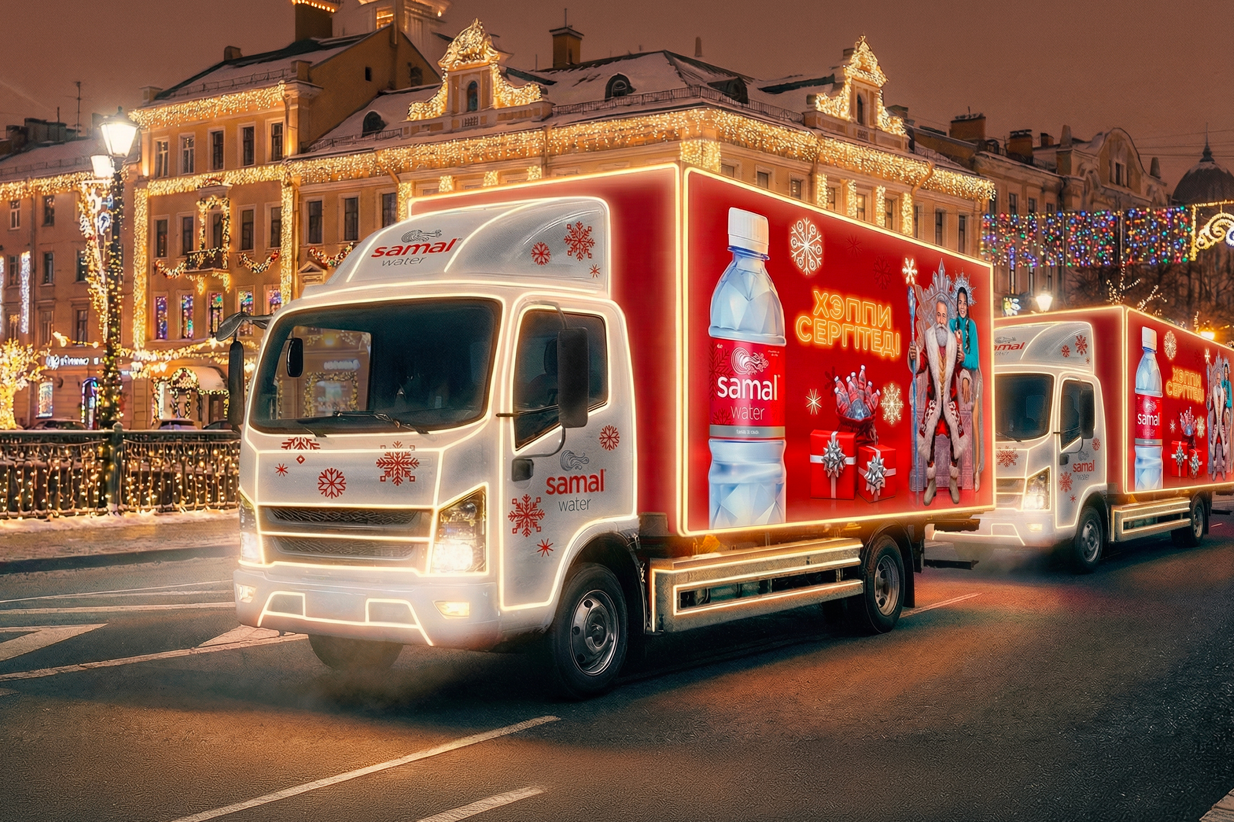 Новогодняя реклама | SAMAL