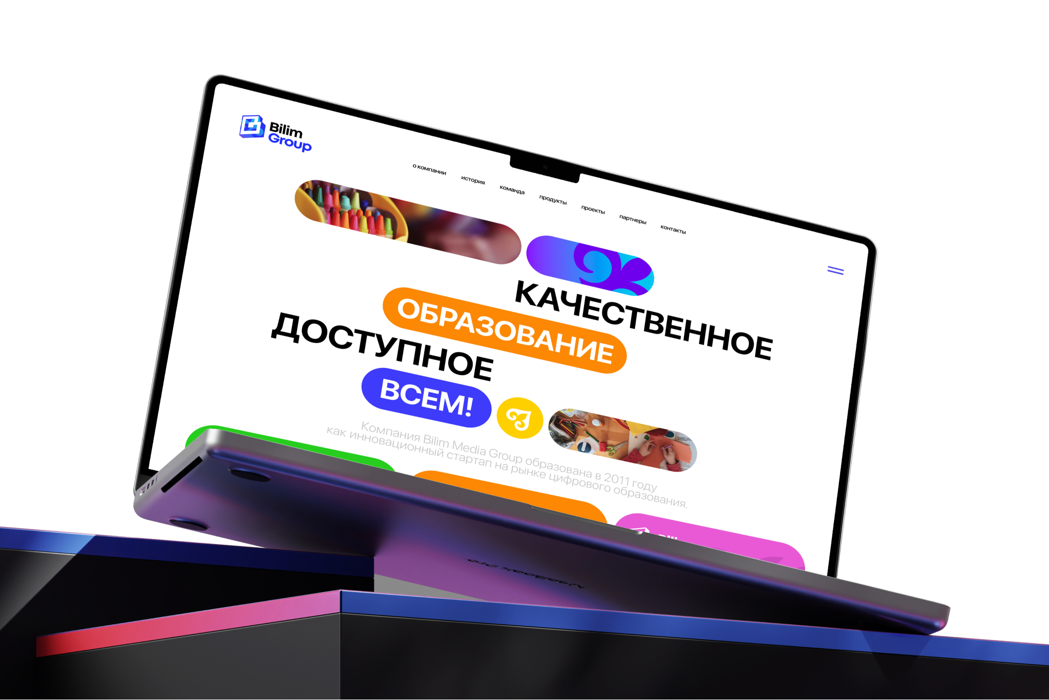 Рестайлинг бренда | BILIM