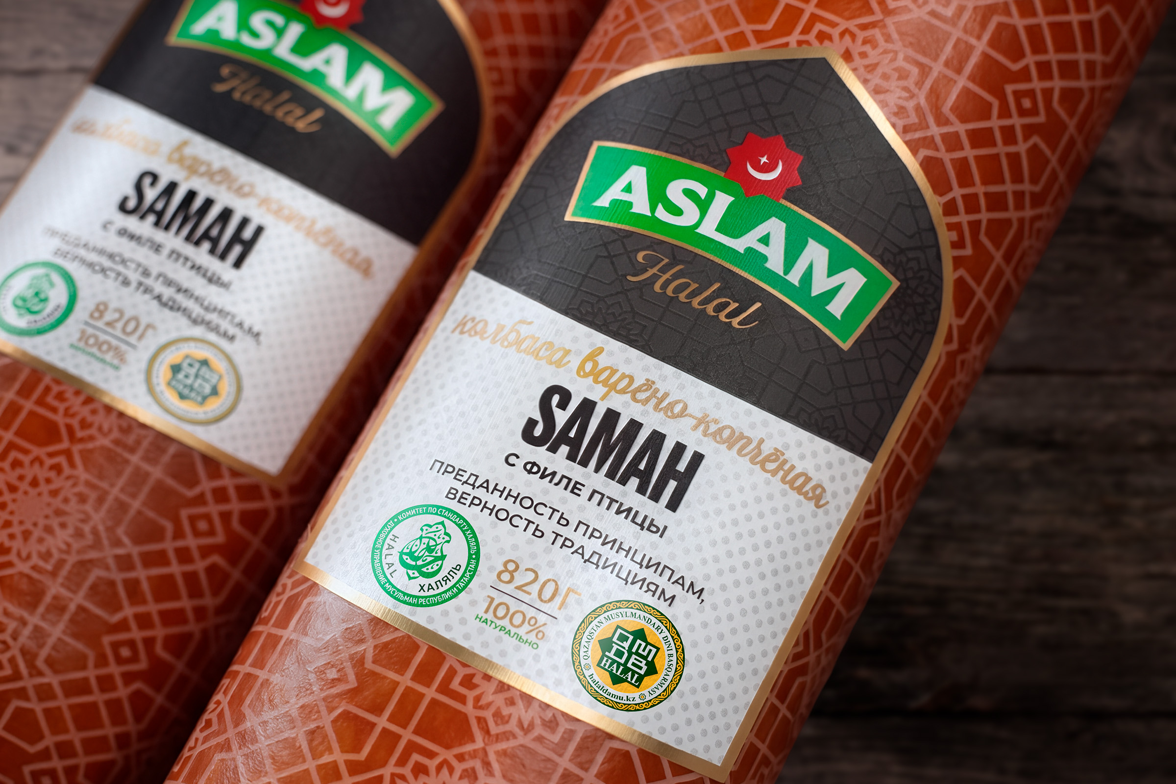 Разработка бренда | ASLAM