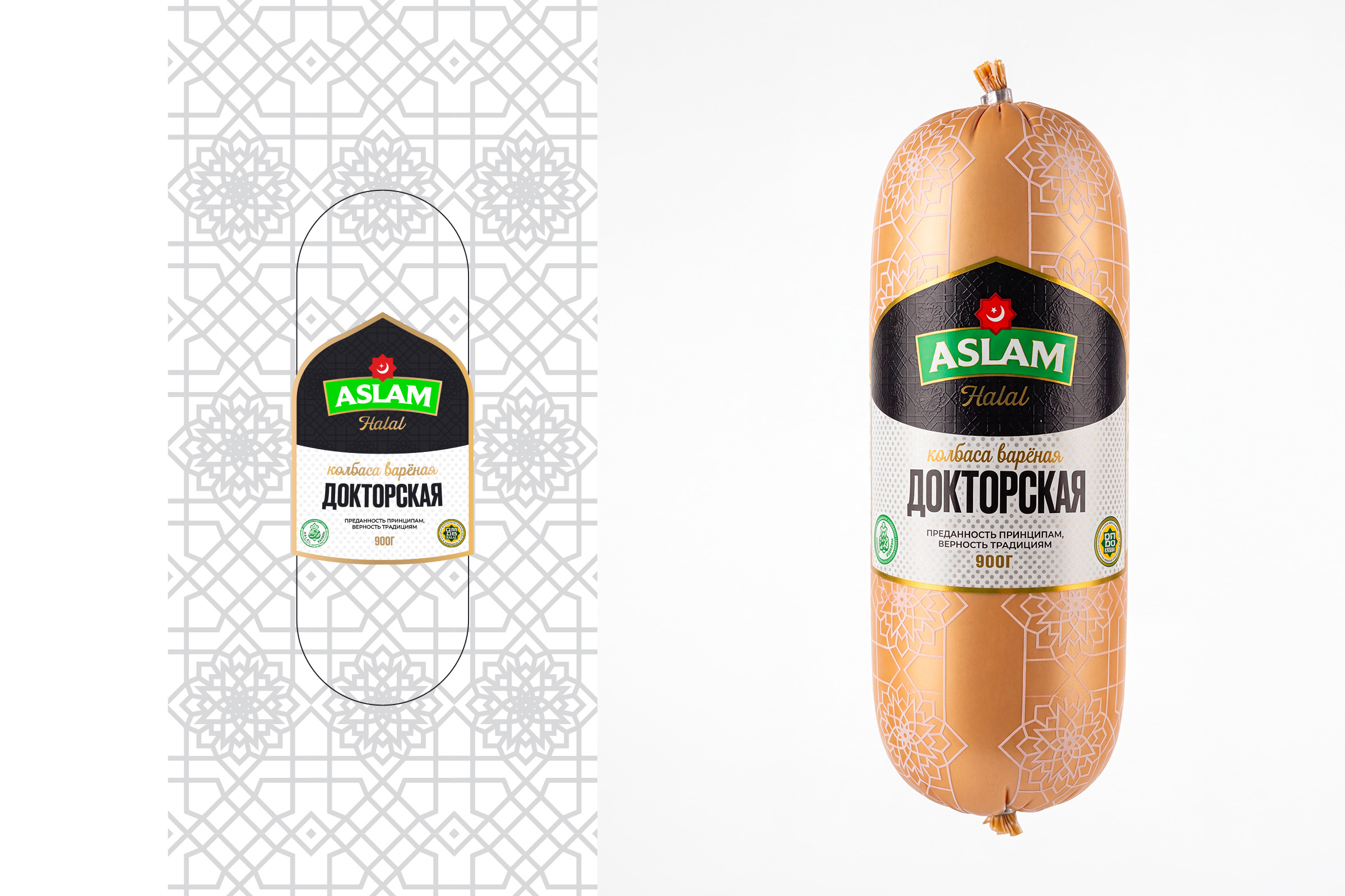 Разработка бренда | ASLAM